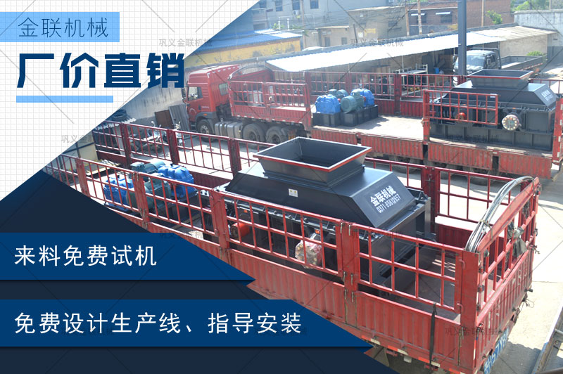 便宜的卵石制砂機(jī)哪家質(zhì)量好，小型號(hào)的需要多少錢(qián)？